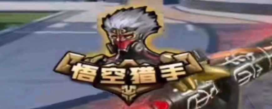 成色从不缺 成色从不缺