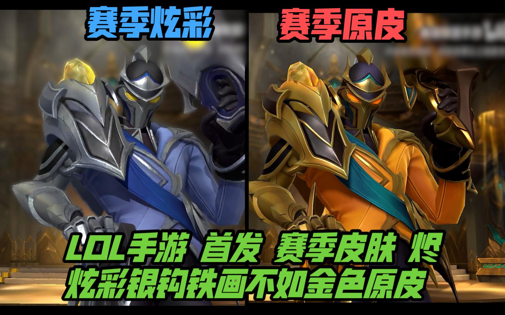 外线轮转