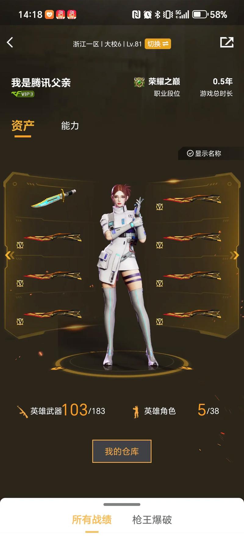 简短案例