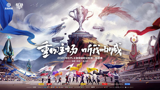 第65分钟 第65分钟