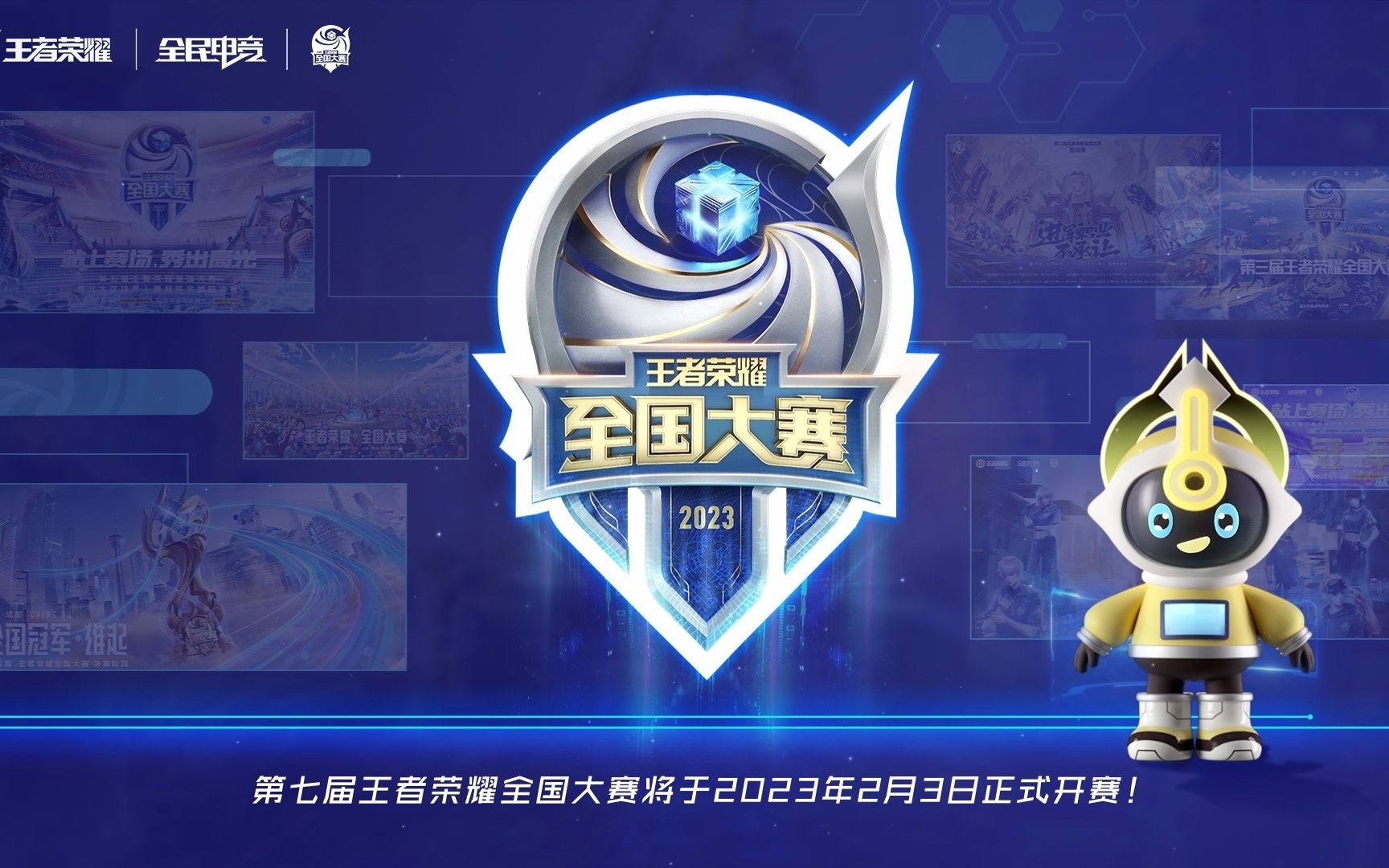 指向的并非