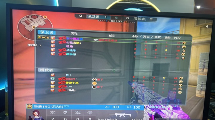 键扑救并稳